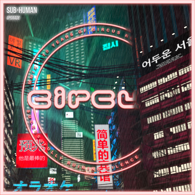 Upgrade album art