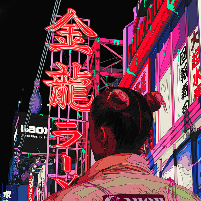 Okiniiri Riddim cover art