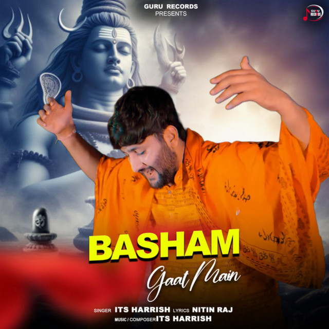 Basham Gaat Main