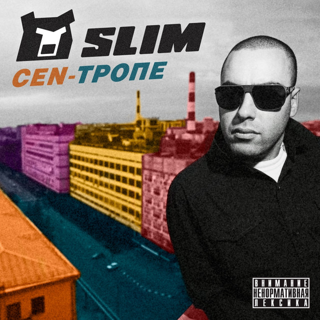 Cen-Trope cover art