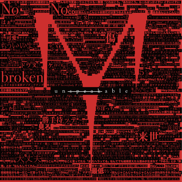 un-speakable cover art