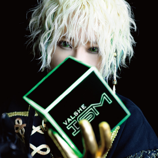ISM cover art