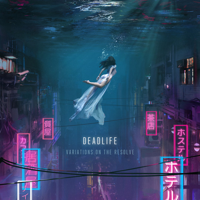 Variations on the Resolve cover art