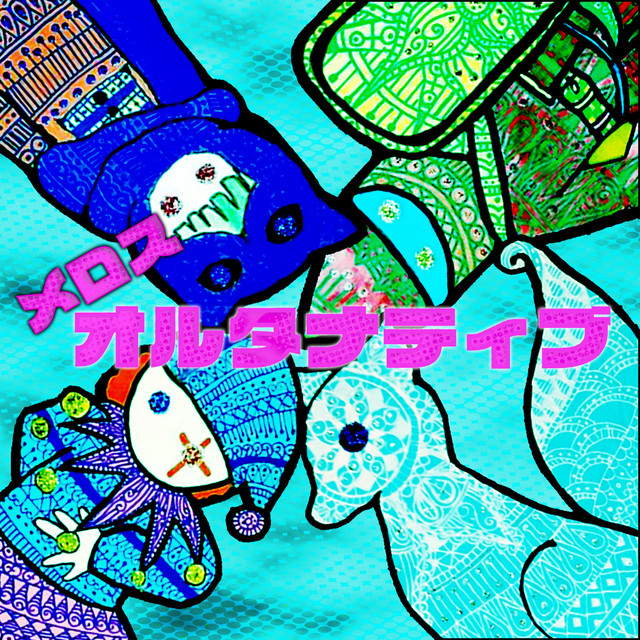 ミラクルこねこちゃん - Techno Mix