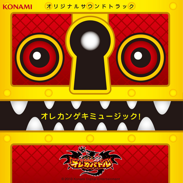 サッカーラのテーマ Song By オレカ音楽隊 Spotify
