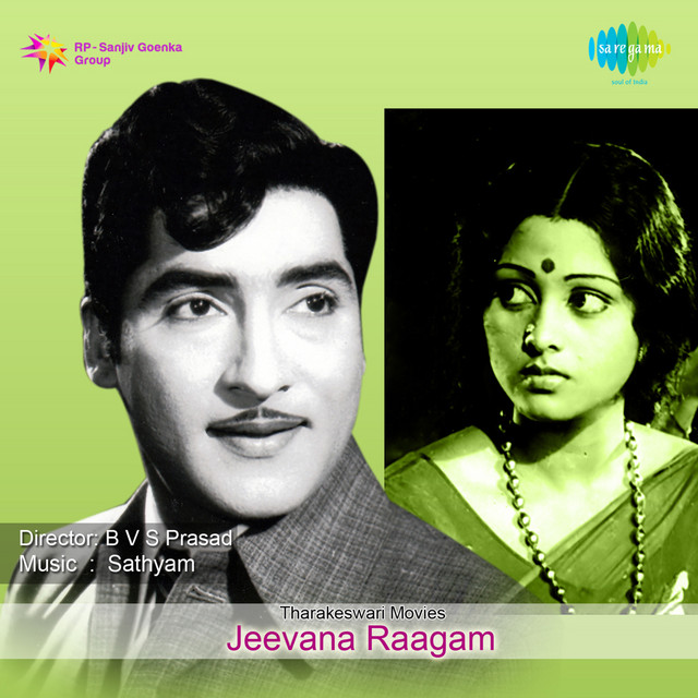 Nuvve Nandhanamu (From "Jeevana Raagam") - Single