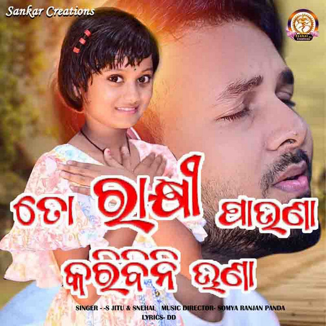 Snehal