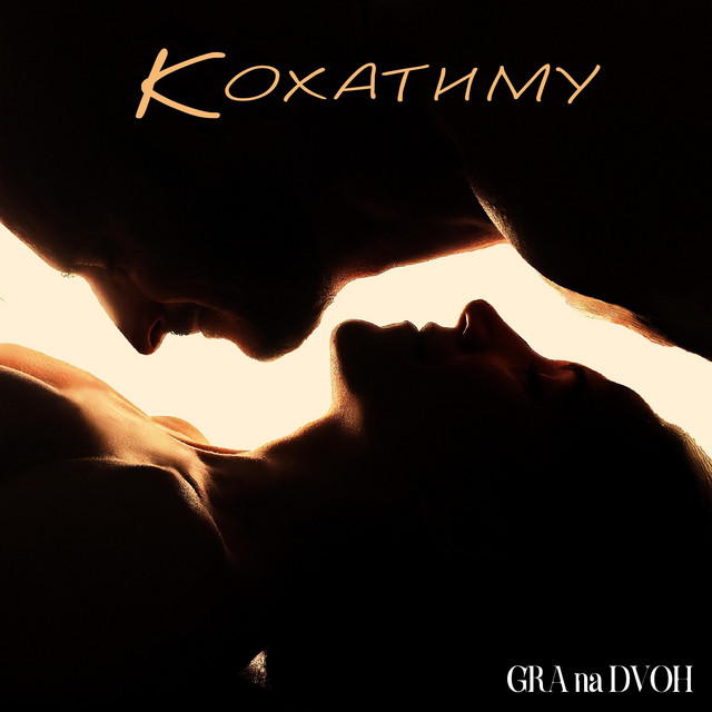 Обкладинка: Кохатиму — GRA na DVOH