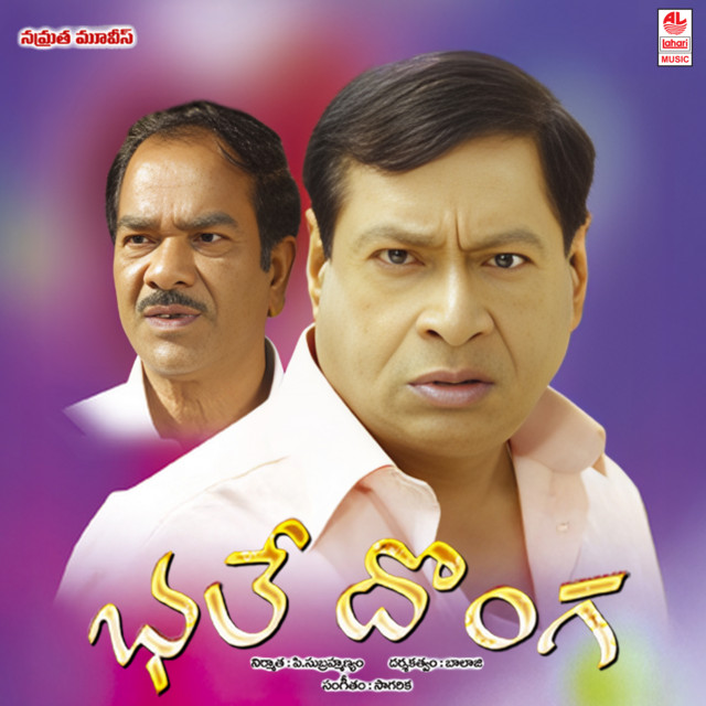 Amma Paade Jola - Vennela Kannula cover art