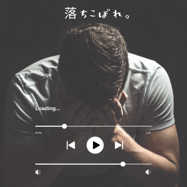 dropout cover art
