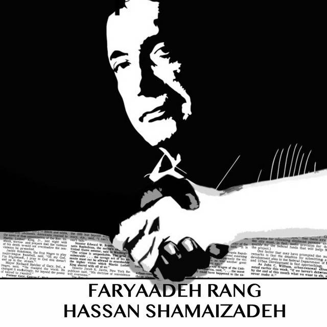 Faryaadeh Rang
