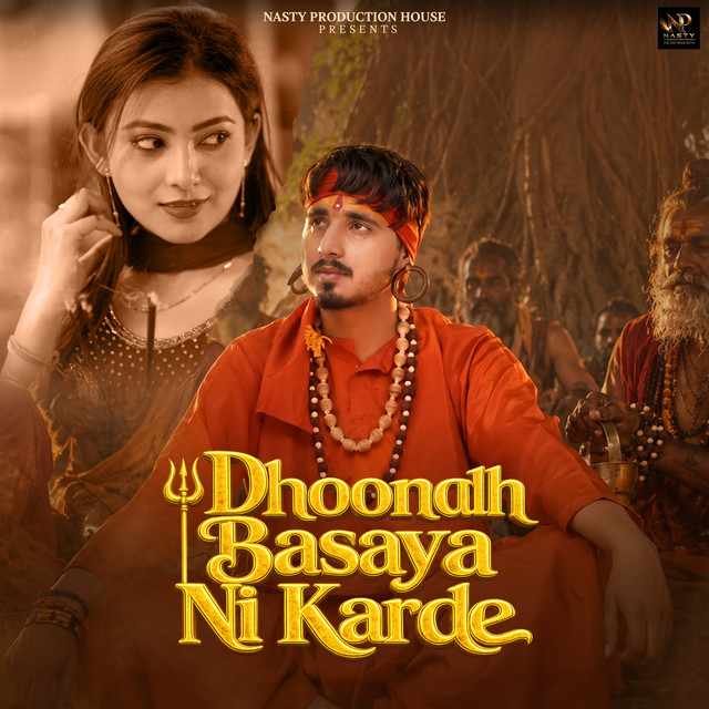 Veer Dahiya