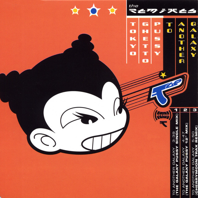 To Another Galaxy - Groovecult Mix