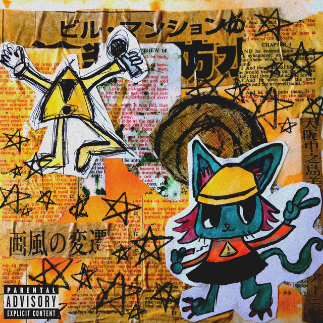 #scuffgod cover art