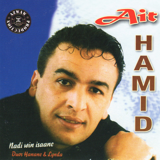 Aït Hamid, Nadi win isaane, Duos Hanane & Lynda cover art