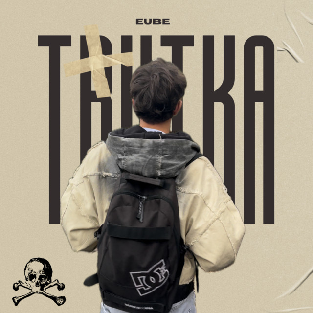 Trutka cover art
