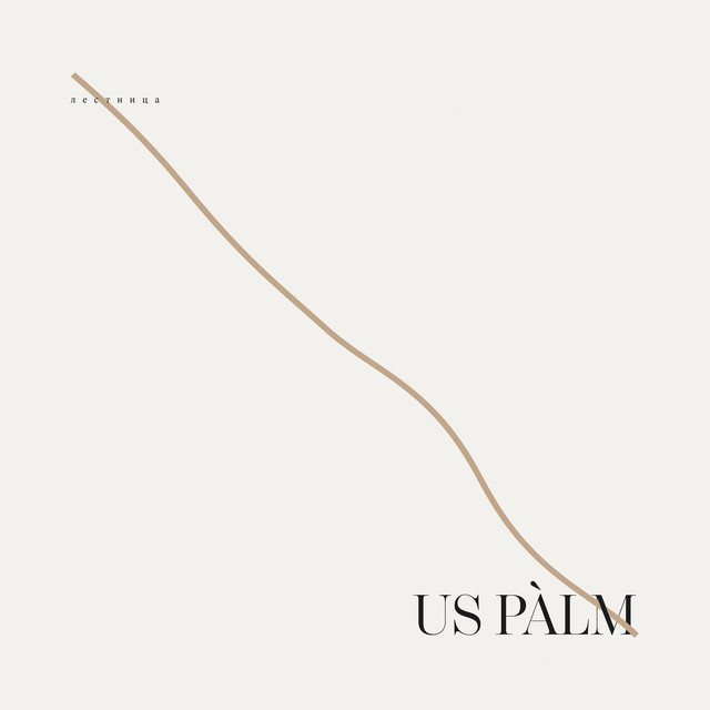 Us Pàlm Photo