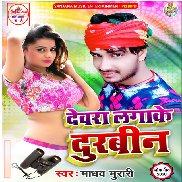 Malwa Gail Sasuralawa