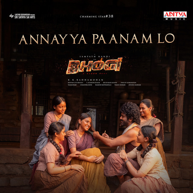 Annayya Paanam Lo (From "BHOGI") album image