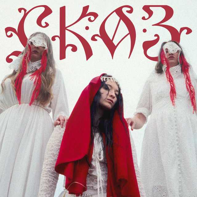 Сказ cover