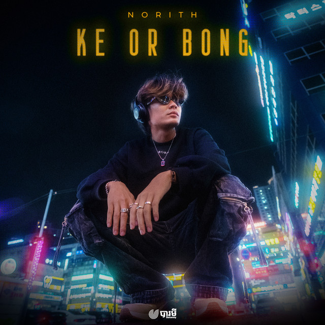 Ke Or Bong cover art
