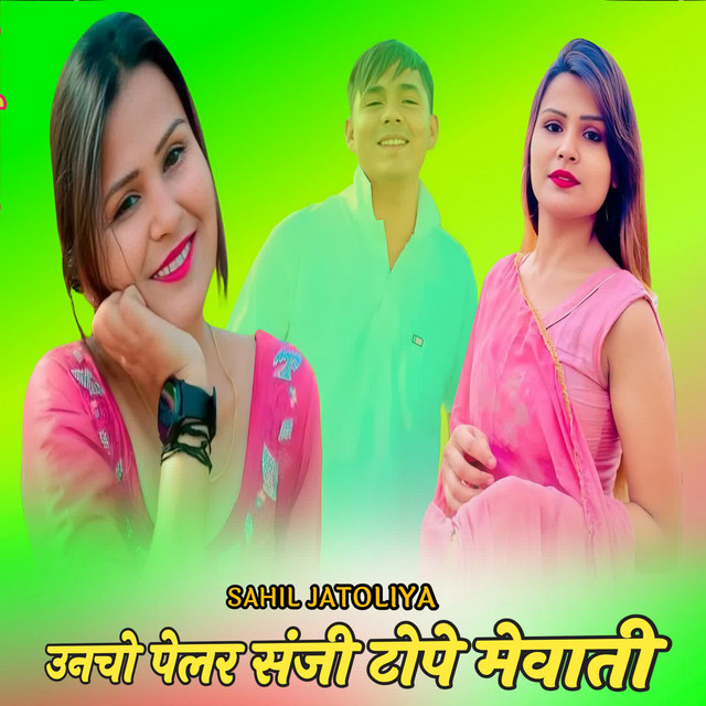 Sayar Subeen Mewati