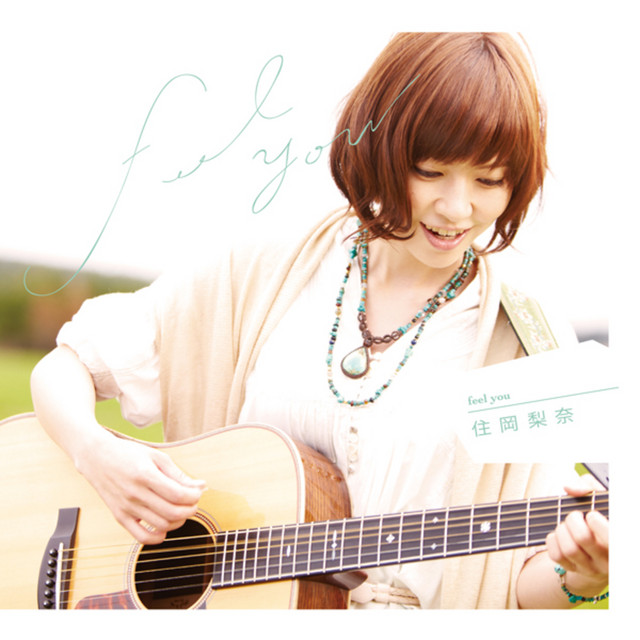 七色の風 cover