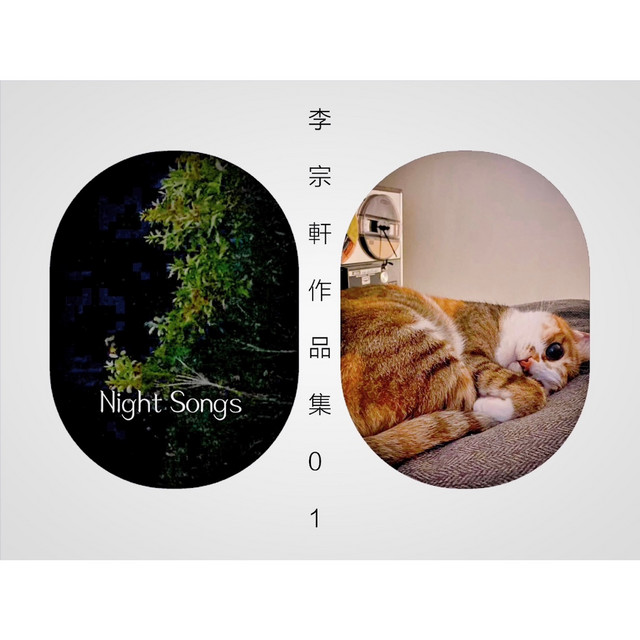 Night Songs cover art