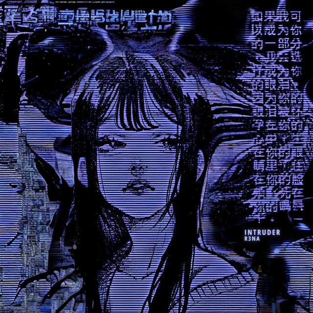 intruder cover art