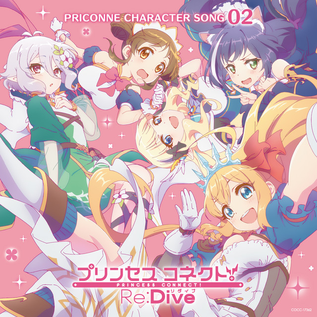 プリンセスコネクト!Re:Dive Season2 1〜3
