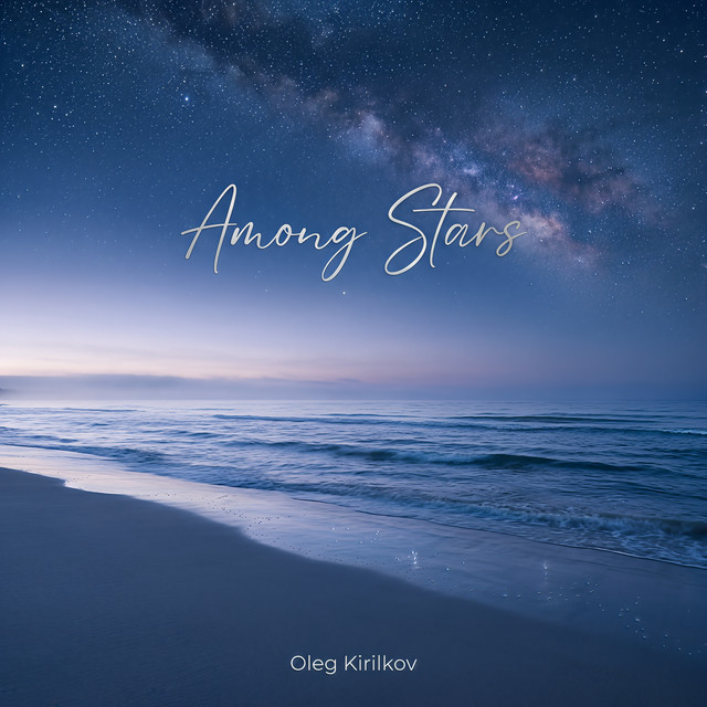 Обкладинка: Among Stars — Oleg Kirilkov