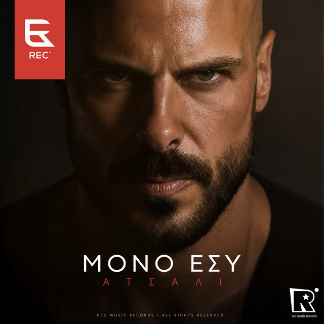 Mono Esy
