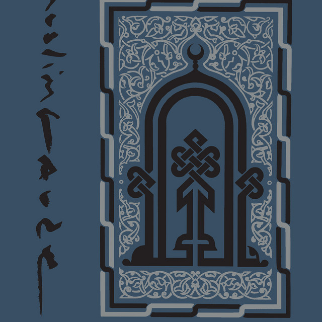 Arab American Radio