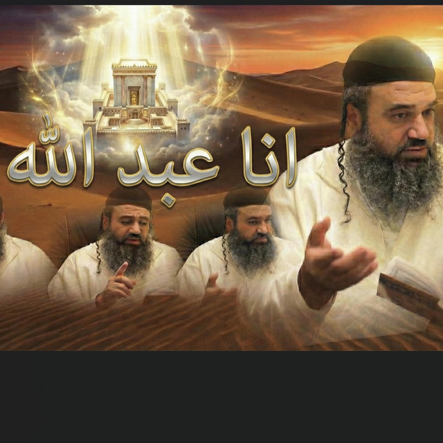 TeShuva Music