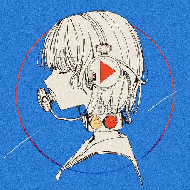 心音賛歌 cover art