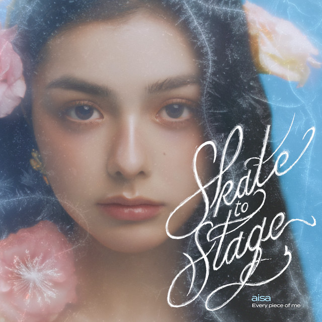 SKATE TO STAGE cover art