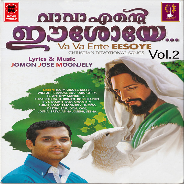 Jomon Jose Moonjely