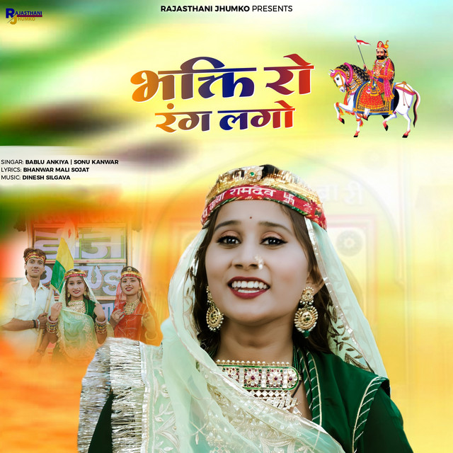Bhakti Ro Rang Lago - Single by Bablu Ankiya | Spotify