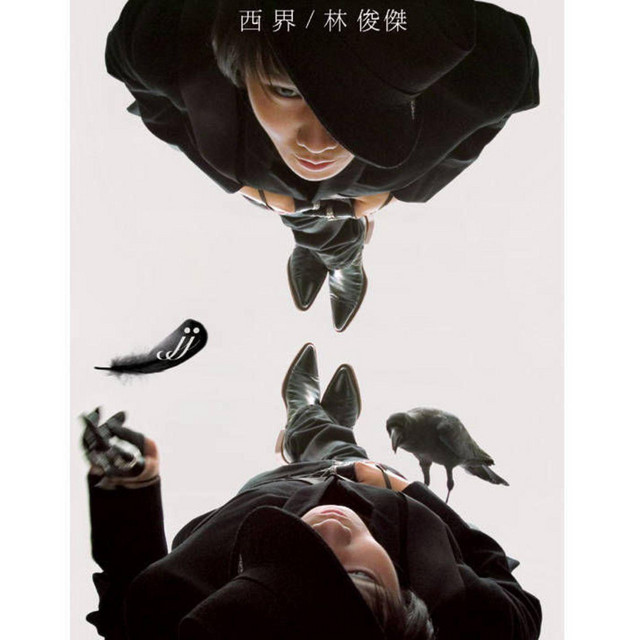 發現愛(可愛多07年代言歌曲)