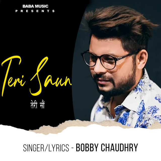 Teri Saun cover art
