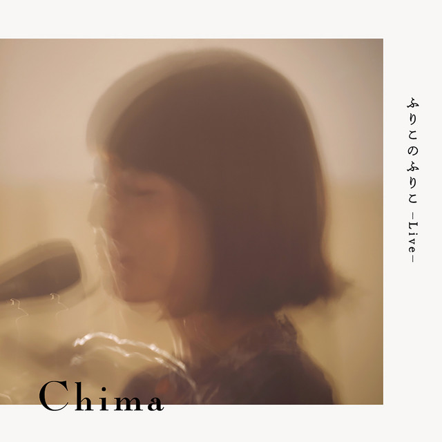 furiko no furiko (Live) cover art
