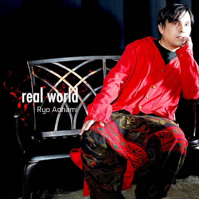 real world cover