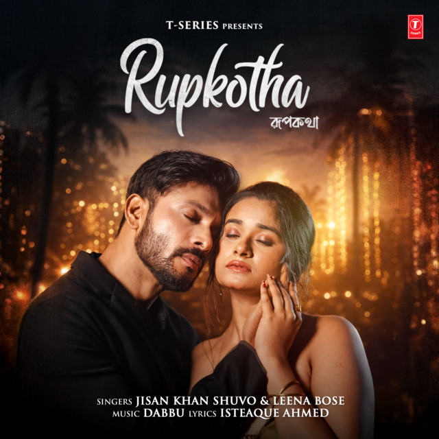 Rupkotha
