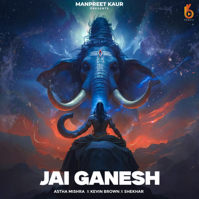 Jai Ganesh