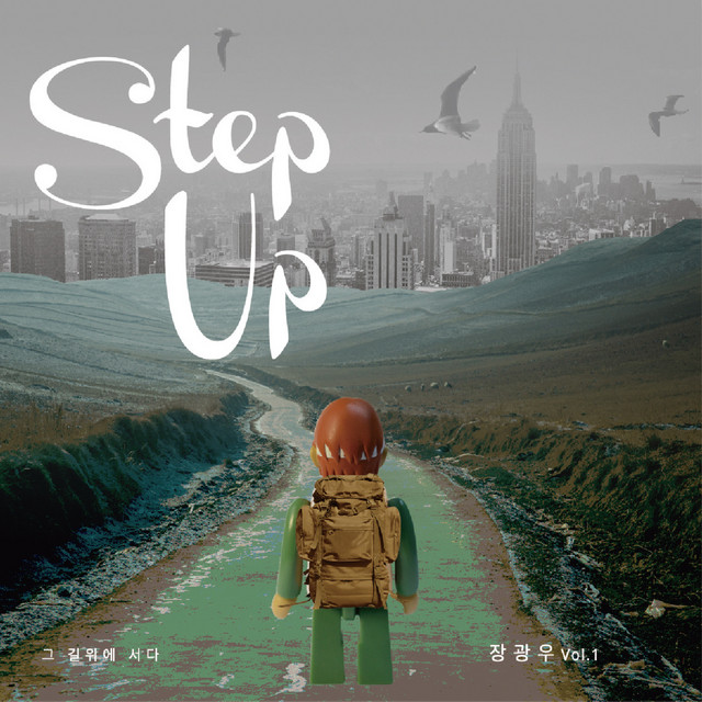 Standing on the Road, Step Up cover art