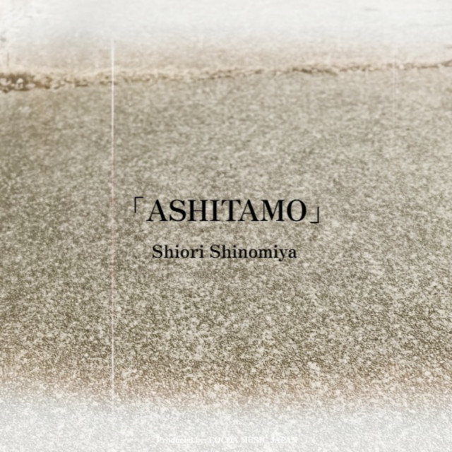 ASHITAMO cover art
