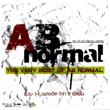 The Very Best Of AB Normal - Compilation by Ab Normal | Spotify