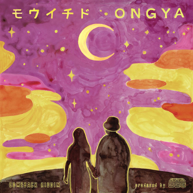 ONGYA