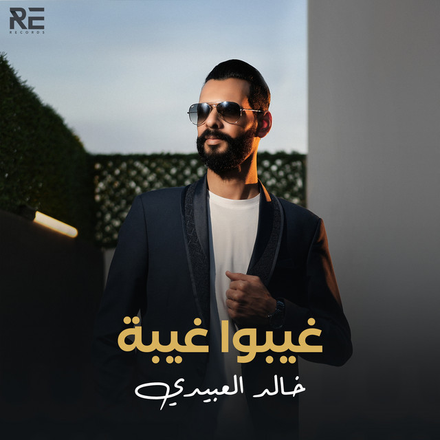 Khalid Alabedi