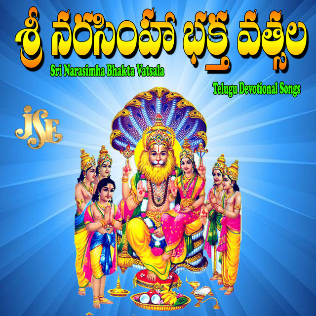Sri Narasimha Bhakta Vatsala cover art